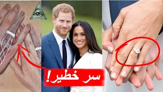 لماذا يضع المتزوجون خاتماً في الإصبع الرابعة باليد اليسرى؟