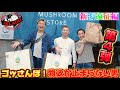 【お買い物】ゴッさんぽ♪物欲が止まらない男 新潟遠征編#JELADO　＃ジェラード　#レッドウィング #ヴィンテージ　＃アメカジ＃デニム＃301EXX#redwingboots