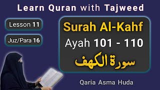 Surah Al-Kahf Ayat 101 - 110 by Asma Huda | surah kahf last 10 ayat | Lesson 11/11