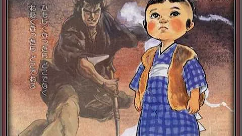 大五郎のテーマ 子連れ狼より 大五郎のテーマ 子連れ狼より