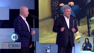 Гордон о суде с Порошенко: Жму руку, Петр Алексеевич, обнимаю!