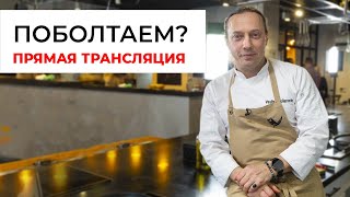 СТРИМ!!! 20-го июня в 18:00 по Мск