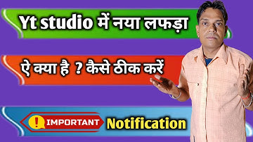 Known Issue Delays When Uploading And Videos in YouTube Studio Kya Hai Yt Studio