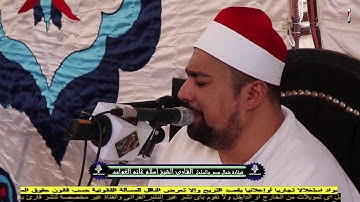 الشيخ اسلام الغواب رائعة سورة ابراهيم - محلة صا(الزناقلة )2019 - شبراخيت#القيعى