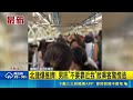 北捷驚傳推擠推擠恐慌！男搭車突暴走喊「不要靠近我」全車乘客嚇逃｜三立新聞網 SETN.com
