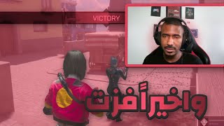 Rogue Company | لعبة حماسية روق كومباني ?