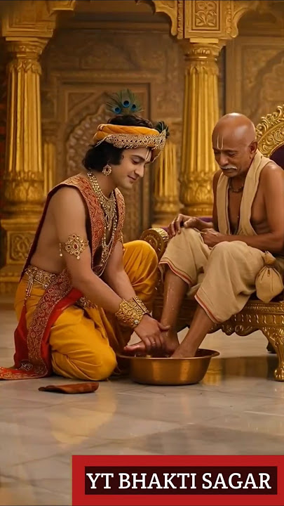कृष्ण सुदामा दोस्ती भजन