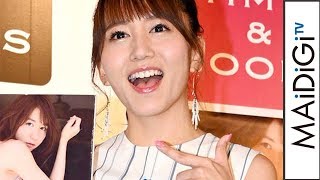 Ske48大場美奈 初ソロ写真集で 限界露出 に挑戦 Youtube Ske48大場美奈 初ソロ写真集で 限界露出 に挑戦 Youtube