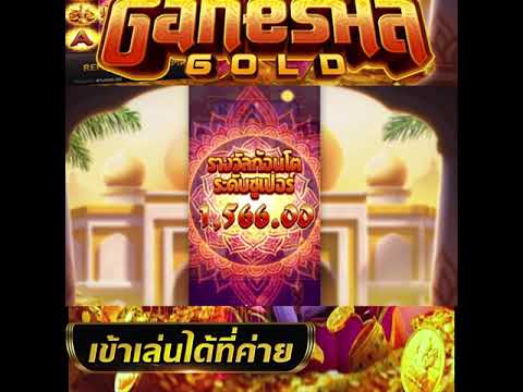 Experimente o Caça-Níquel Ganesha Gold e Jogue ao Vivo no Casino Online