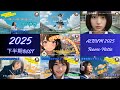 Teamsネッタミュージックビデオ:アルバム2025下半期BEST 全4曲 #musicvideo #piano #応援ソング #合唱曲 #青春 #総集編 #cat #lofimusic #album