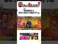 ONE LOVE ONE HEART藤咲碧羽さん鬼レンチャン初登場。で千鳥とかまいたち爆笑 #おもしろ動画  #千鳥  #かまいたち  #芸人 #アイドル