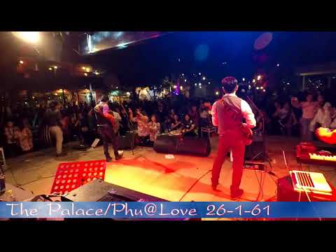 ไม่รักแกล้งหลอก / The Palace / Phu@Love 26-1-61 ( 4 )