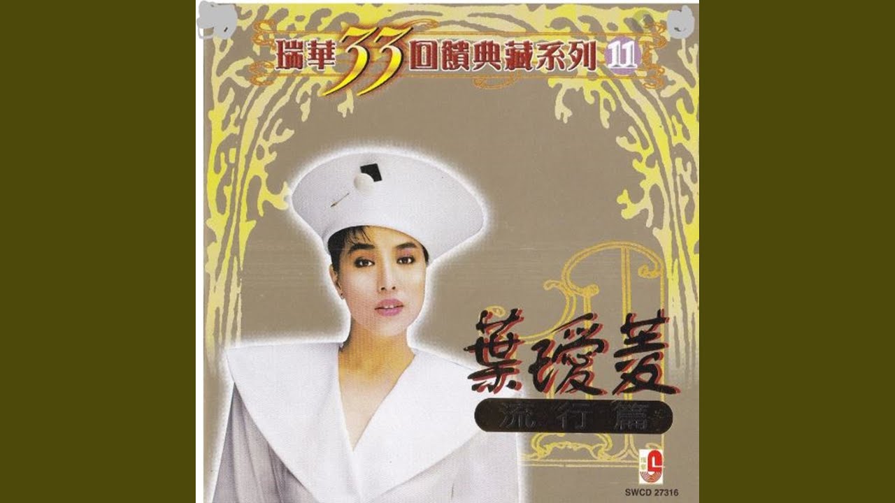 Regardez 回到未来 sur YouTube