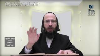 הדף היומי מסכת נידה דף נו
