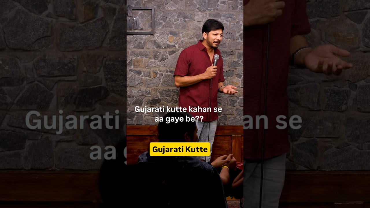 Gujarati kutte #standupcomedy #dogs #viral #gujarat #doglife