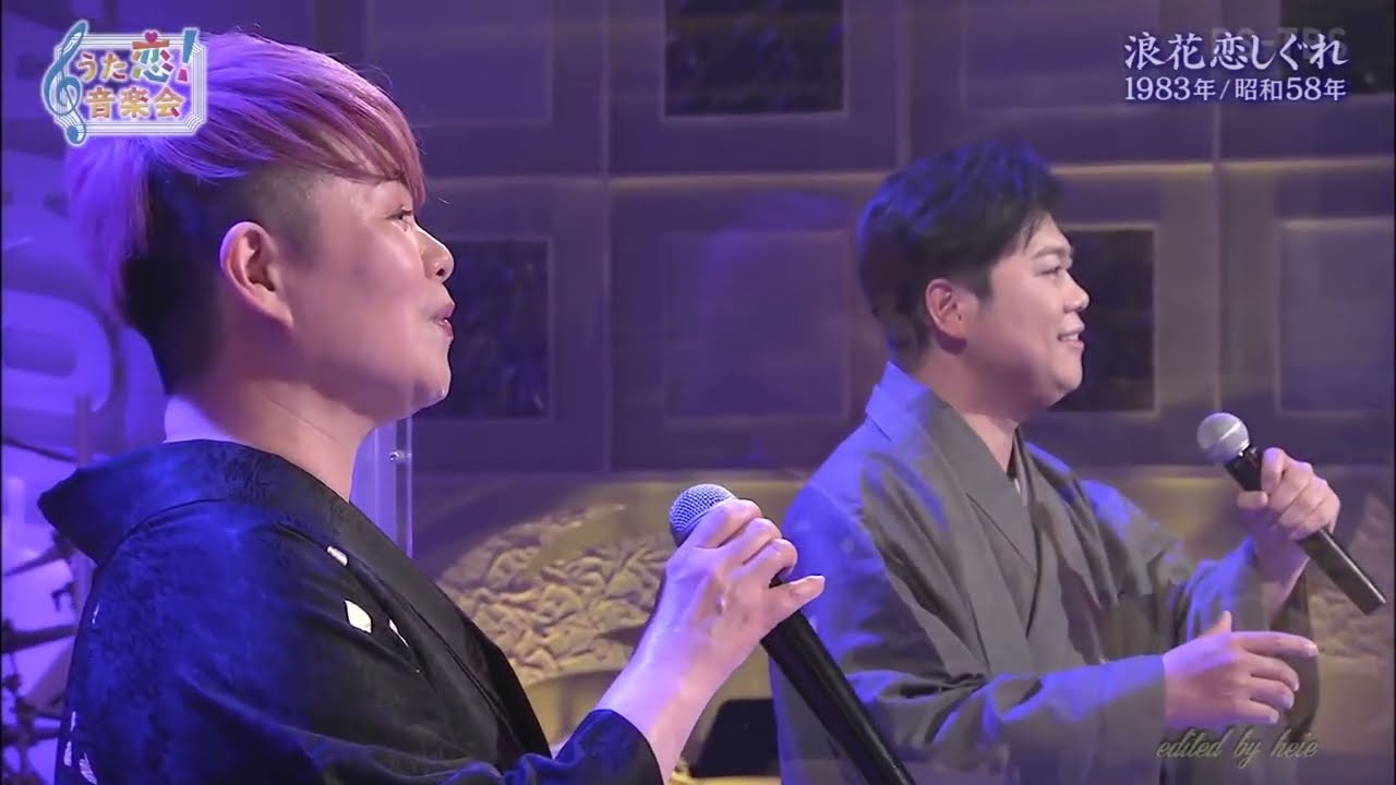 BKMBDZ312 浪花恋しぐれ 島津亜矢＆三山ひろし 220527 vL FC HD - YouTube