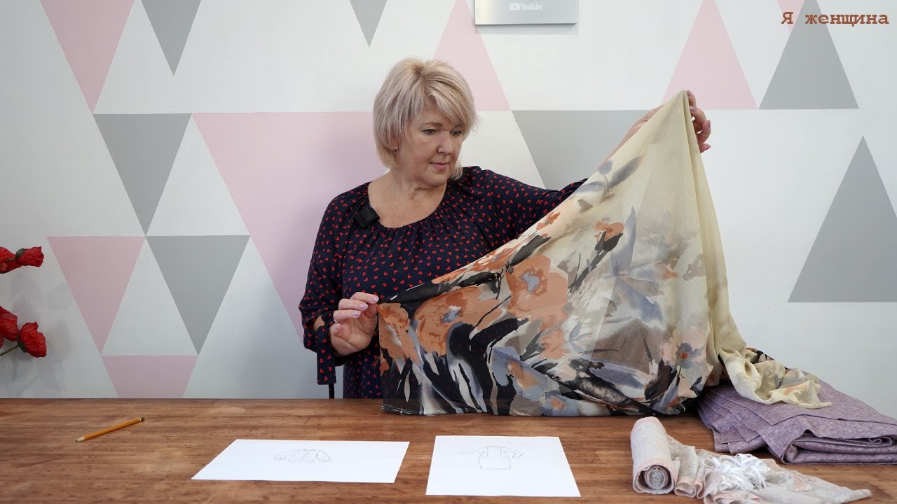 Я женщина шитье