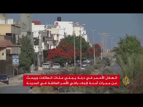 اشتباكات عنيفة بين قوات حفتر و"قوة حماية درنة" 🇱🇾