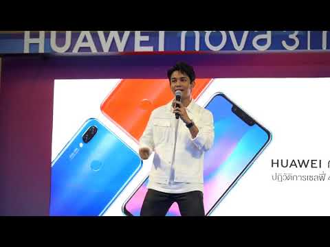 คิดถึงจัง(มาหาหน่อย)(ร้องสด) by กัน นภัทร HUAWEI Nova 3 #9 ก.ย.2561