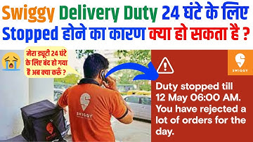 Swiggy ID Temporarily Deactivated/Blocked/Terminated | Swiggy Delivery Partnar ID Suspended