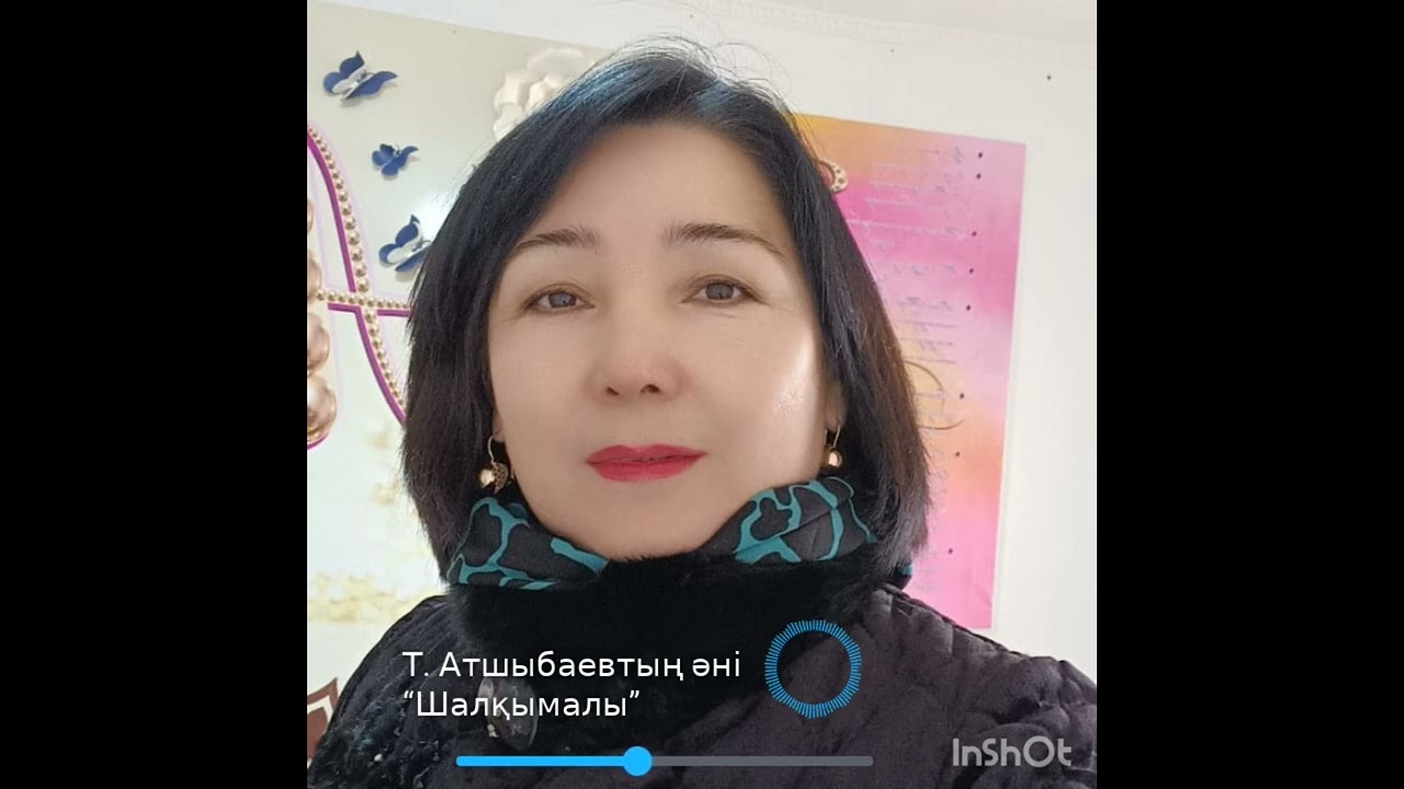 Талғат Атшыбаевтың әні 