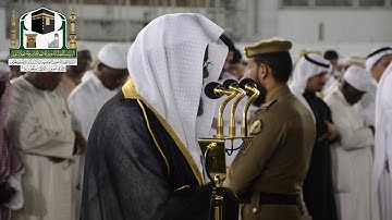 تلاوة فضيلة الشيخ د. سعود الشريم من صلاة  الفجر 9 صفر 1440 هـ _ سورة الجمعة والبروج