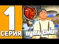 🎥ПУТЬ до ЛИДЕРА СМИ #1! 😎КАК ЛЕГКО ВСТУПИТЬ в СМИ на BLACK RUSSIA! 😳