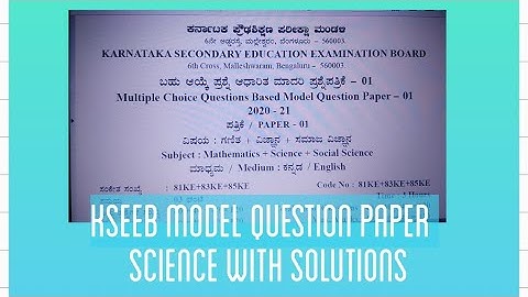 SSLC KSEEB MODEL QUESTION PAPER 2021 (WITH ANSWERS) - SCIENCE | NEW PATTERN MCQ