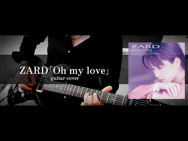 【期間限定出品・新品】ZARD OH MY LOVE OH MY LOVE 新品CD | ブックオフ公式オンラインストア