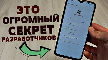 Что такое идентификатор учетной записи в телефоне