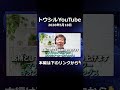 今からでも遅くない？生成AIの普及でメモリ需要も継続か。【マイクロン/キオクシア】#shorts