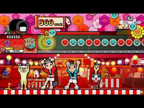 【太鼓の達人ニジイロver.】 Xa (表)