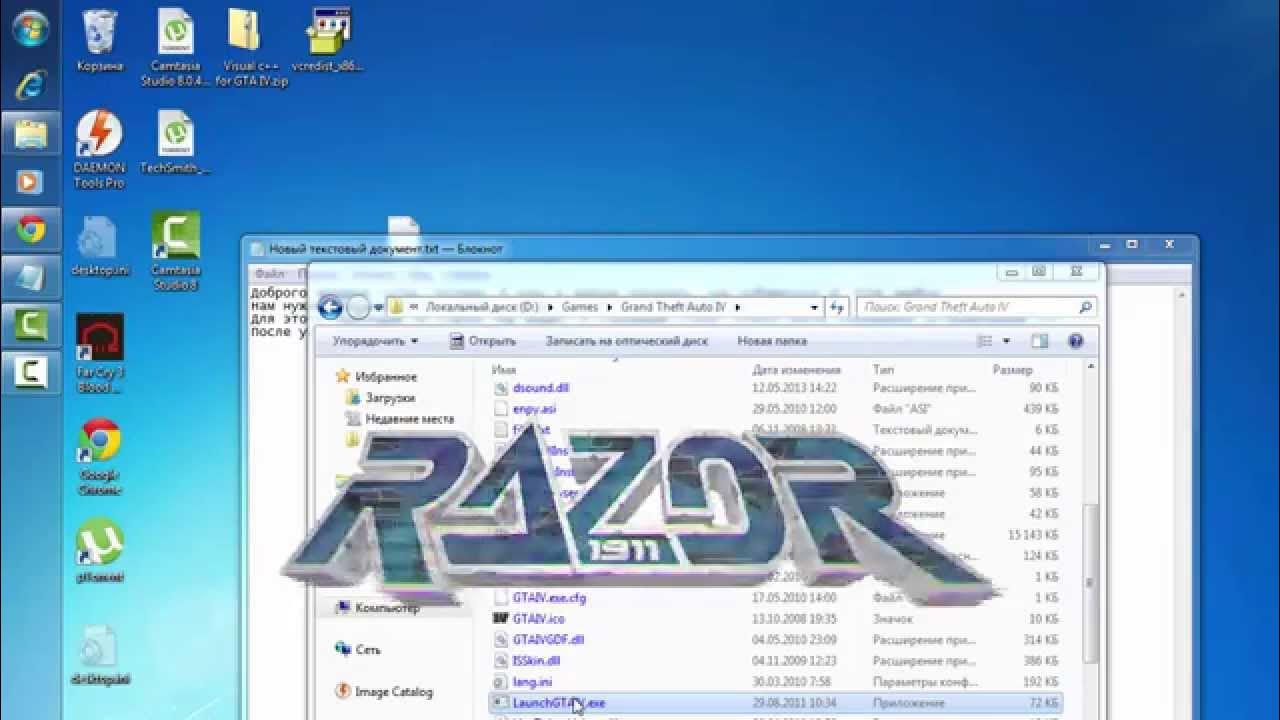 Ошибка ГТА 4 Seculauncher failed to start application 2000. Windows 2000 GTA 4. Razor GTA 4 Seculauncher failed to start application 2000. Seculauncher failed to start application 2000. Start application 2000