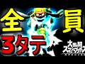 電光石火のガン攻めインクリングでVIP三タテ祭りな件【スマブラSP】