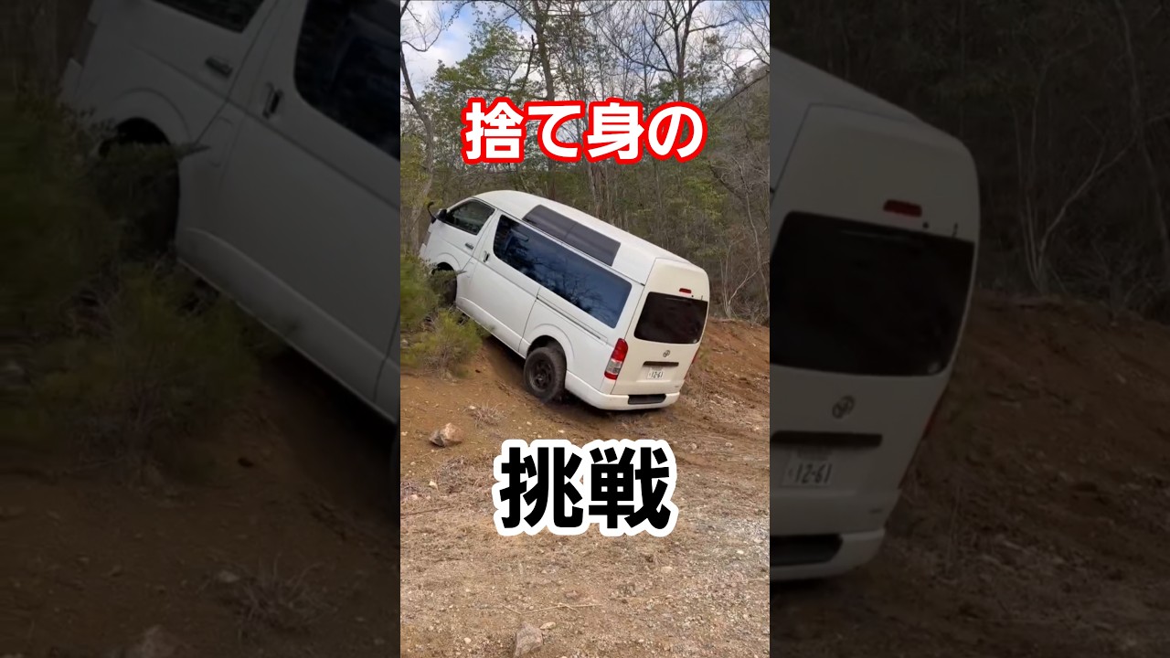 2WDデフロッカーの実力とは