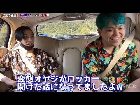 【相馬の夏色】性癖ダダ漏れの名曲にヒカルまえす爆笑