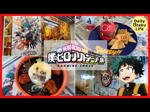 【僕のヒーローアカデミア】ヒロアカ展とコラボカフェの内容を紹介！ Introduction to My Hero Academia exhibition and collaboration cafe