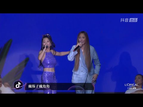 萬妮達 Vinida A Lin 莫加戴 MoJiaDai Live Together 萬妮達演唱會 成都站