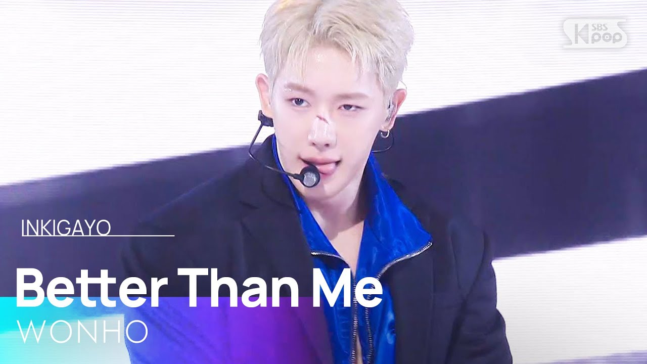 원호 (WONHO) - Better Than Me | SBS 250706 방송