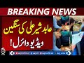 Abid Sher Ali Controversial Video Goes Viral | Indian Jet Tejas Crash Dubai | By-Elections 2025