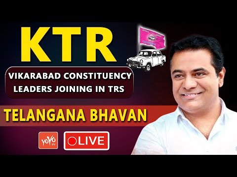 KTR LIVE | Vikarabad Constituency Leaders Joining in TRS | Telanagan Bhavan LIVE | YOYO TV Channel