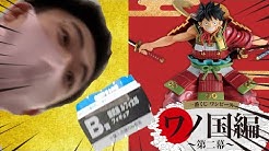 Snack Works スナックワークス ワンピースグッズ専門 Youtube