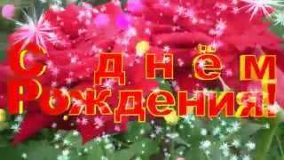 20.  Заставка для видео роликов  и слайд – шоу. С Днем рождения - заставка.