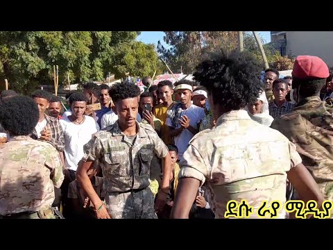 ጨዋታ እና ውበት በወሎየዎች ያምራል Amhara Beautifull People In Ethiopia