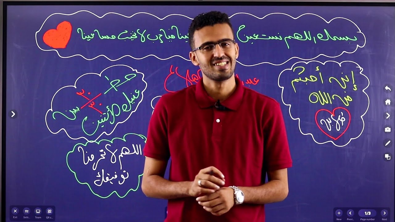 حل تمارين درس محصلة قوتين متلاقيتين في نقطة