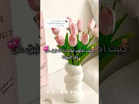 ليش دائم ا تقولين لنا اشتركي مارح تندمي جيش نانا اكسبلور بدون موسيقى هاشتاقات
