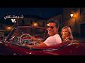 Wael Kfoury Chou Meshta2li AI Concept Music Video 2026 وائل كفوري شو مشتقلي 
