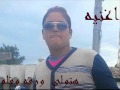 اغنيه ورقه وقلم غناء حمو رضا من فريق البحيره توزيع هوبا كمانشو اغنيه ورقه وقلم غناء حمو رضا من فريق البحيره توزيع هوبا كمانشو