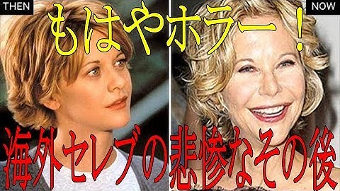 メグライアン Youtube