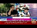 The Morning Show-23rd Oct 2017- Iqrar ul Hassan